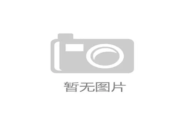 国际体能训练导师证书国际互认试点成果座谈会举行，国际运动体适能协会
