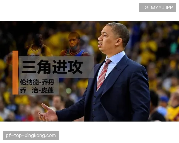 公牛王朝的三角进攻：禅师门徒的散布，公牛三角进攻是哪三个人