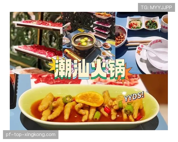 TI15期间上海美食:看完比赛去吃这几家火锅,选手也常去!🍲(52 ) TI15期间上海美食:看完比赛去吃这几家火锅,选手也常去!🍲(52 )